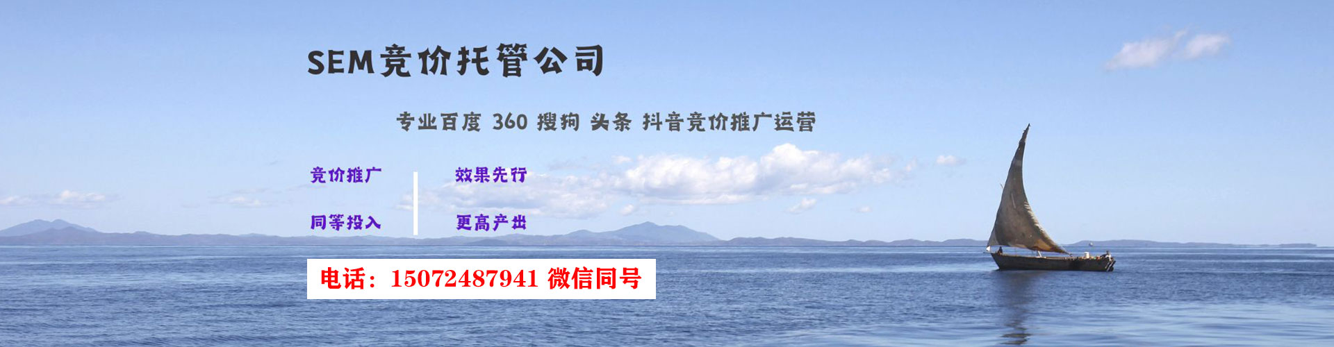 渝水百度推广