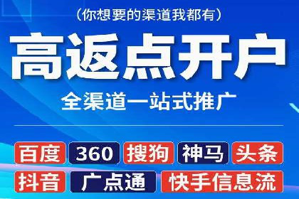 信息流广告行业案例：腾讯新闻广告创新