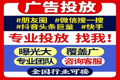 信息流广告开户全解析：案例背后的故事